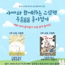 그림책 종이접기 이미지