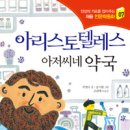 성우약국 이미지