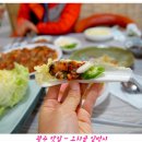안주일번지 네이버블로그