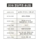 청담주앤클리닉