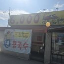 착한한끼 이미지