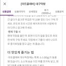 마켓클레버 이미지