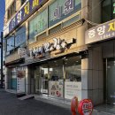 김밥친구2호점