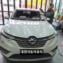 대원자동차정비공업사 이미지