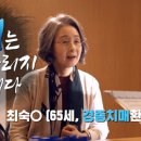 강서재활전문데이케어센터 이미지
