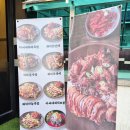 아씨네화덕족발 장안점 이미지