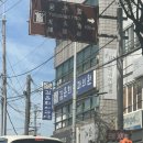 김윤희치과의원 이미지