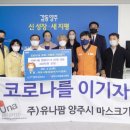 (주)유나팜 이미지