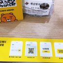 계남한의원 이미지