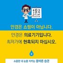 오티코안경 이미지