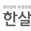 보리네숲어린이집 이미지