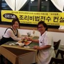 우리경영컨설팅주 이미지