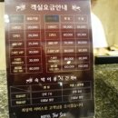 칼라모텔 이미지