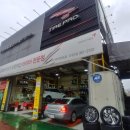 타이어  메가마트 이미지