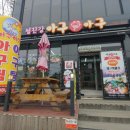 구례군토지면외곡보건진료소 이미지
