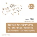 조앤리주