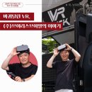 (주)브이알미디어 이미지