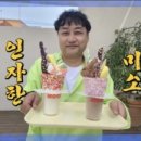 압구정 무니(MOONI)