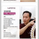 해모아한의원 이미지