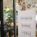 아이비플라워 앞 이미지