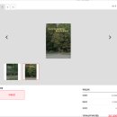 다원프린팅 | 레드프린팅 A3포스터, 판스티커 주문 후기 내돈내산 리뷰