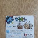 주식회사 인 그래픽스