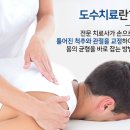 새롬의원 네이버블로그