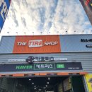 옥포 부분정비 | 엔진오일 교환 카트리스 대구옥포점