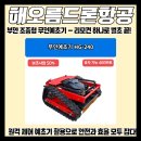 광양시 농업기술센터 기술보급과 | [첨단 농업 장비 리뷰] 부안 조종형 무인예초기 (리모컨 제어) 활용 후기: 해오름드론항공 서비스와 ICT...