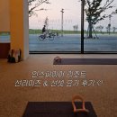 프로그램 | 인스파이어 호캉스 꿀팁 선라이즈 &amp; 선셋 요가 웰니스 프로그램 후기