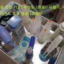 다사랑한의원 이미지