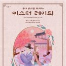 쥬스컴퍼니한옥마을