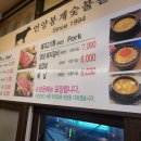 언양봉계숯불갈비 이미지