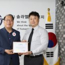 대한적십자사 이미지