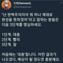 다이소전주 - 전주시 덕진구 안덕원로 143 | 다이소전주