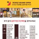 휴-in
