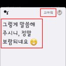 스마트 인공지능 비서 만들기 이미지