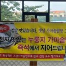 해안주유소 이미지