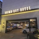 브라운 도트 호텔(남포자갈치점) 이미지