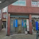 범일식당 네이버블로그
