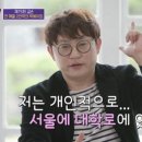 전국떡볶이