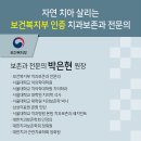 뿌리심는치과의원 이미지