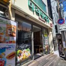 훠궈가마라탕 | 부산 광안리 마라미식가 가성비 좋은 남천동마라탕맛집