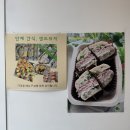 이든한끼 | 울산 공업탑 샌드위치 맛집 신정동 이든샌드 추천