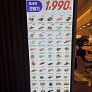 마포온누리약국 | [마포 공덕 맛집] 스시이안앤 – 접시당 1,990원, 초밥은 여기서만 먹어요!