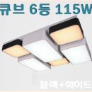 큐브인테리어&전기조명 이미지