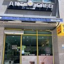 ANT CAFE(앤트카페) | 내포신도시 24시 무인카페 앤트 ANT CAFE 방문 후기