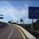 도신육교