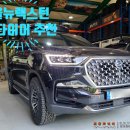 조합타이어 이미지