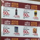 이마트24잠실아이파크점 이미지